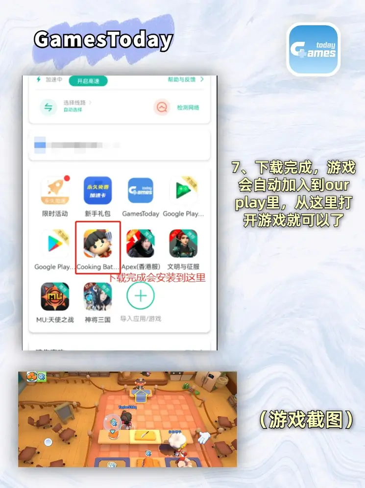 bob官方平台入口下载手机版截图3