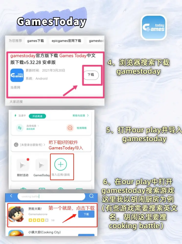 bob官方平台入口下载手机版截图2
